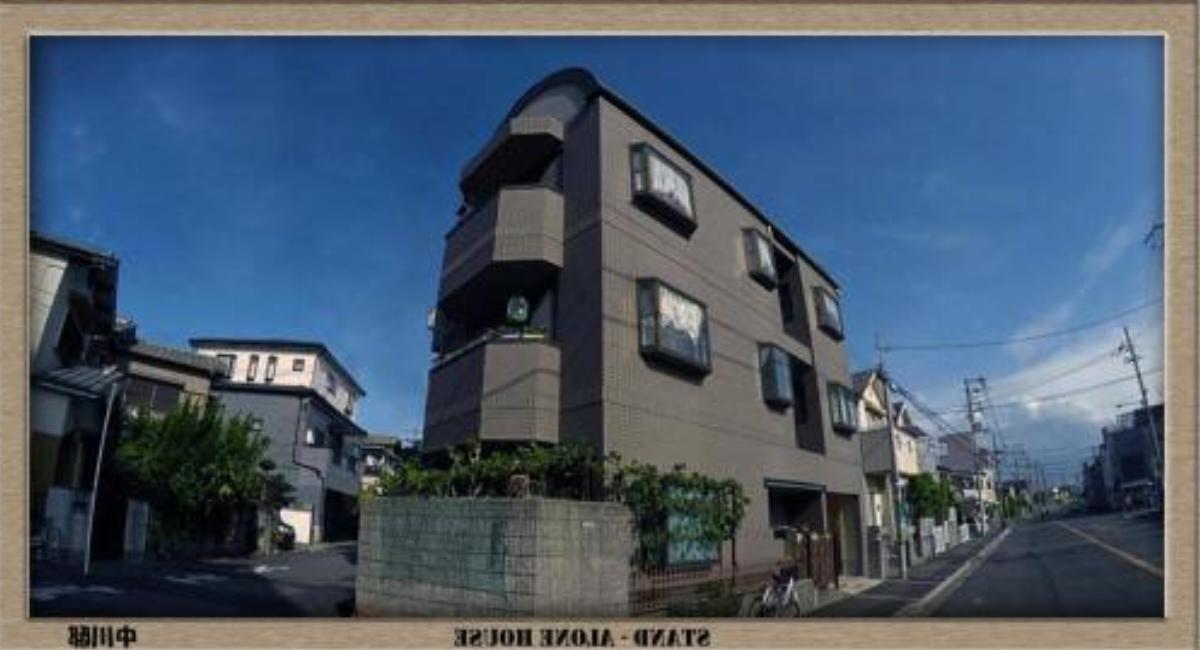 Nakagawa's Cozy house 3F1 Hotel Asakayamachō Japan