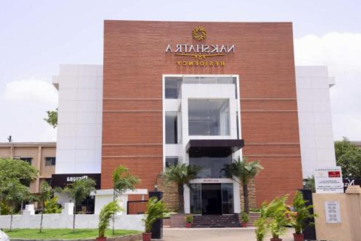 Nakshatra Residency Hotel Amarnāth India