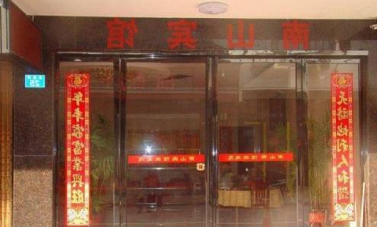 Nanshan Inn Hotel Hengyang County China