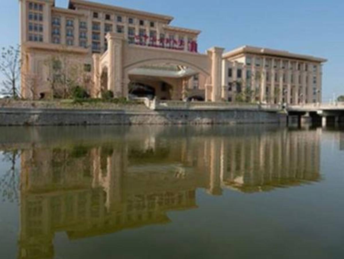 Nantong Binhai Jinshi International Hotel Hotel Tongzhou China