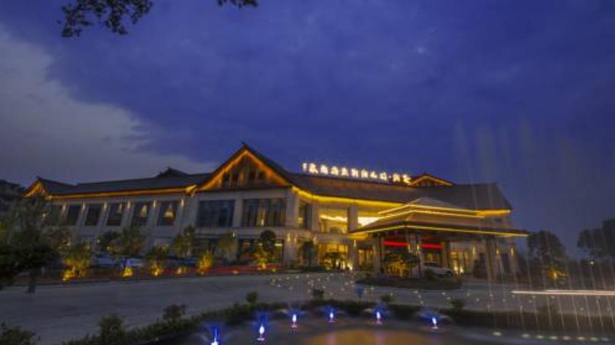 Narada Resort & Spa Jiangshan Hotel Jiangshan China