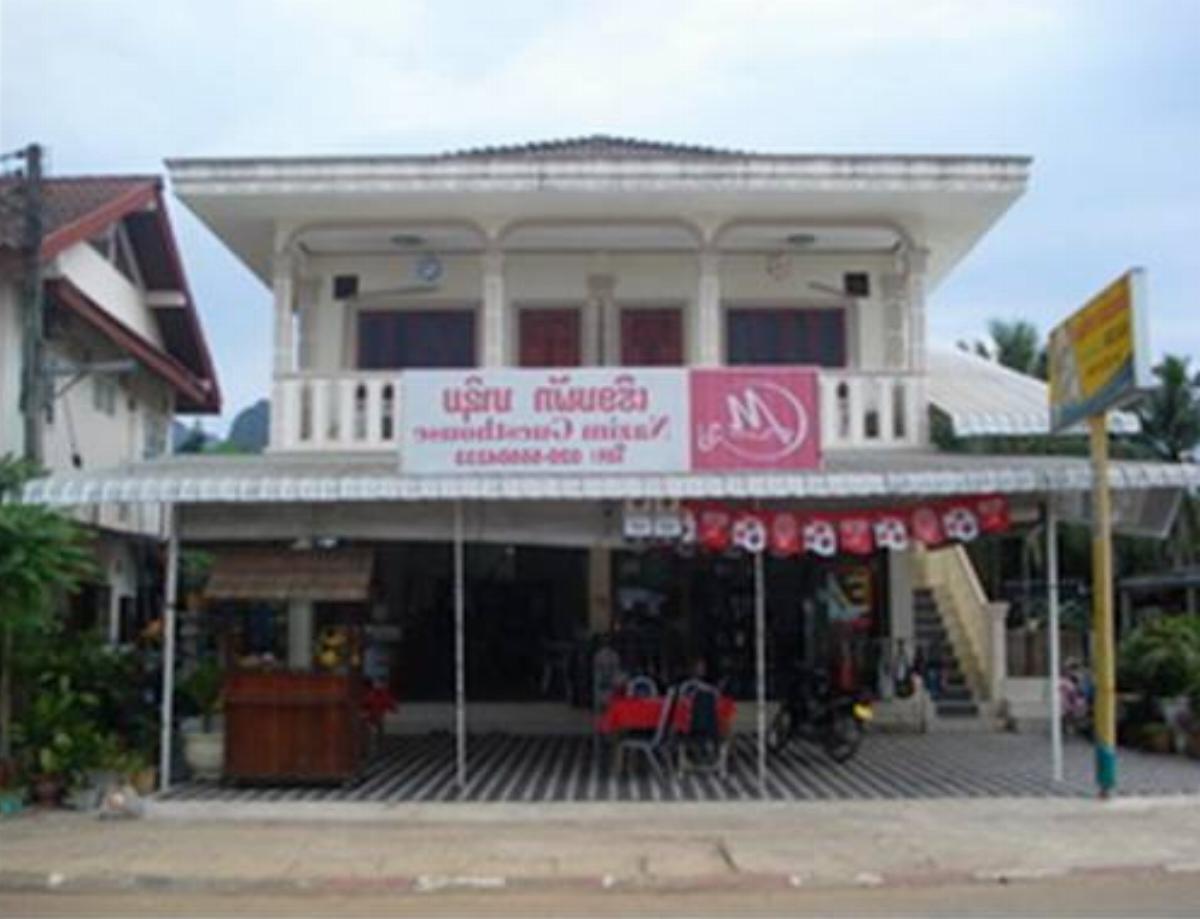 Nazim Guesthouse Hotel Vang Vieng Laos