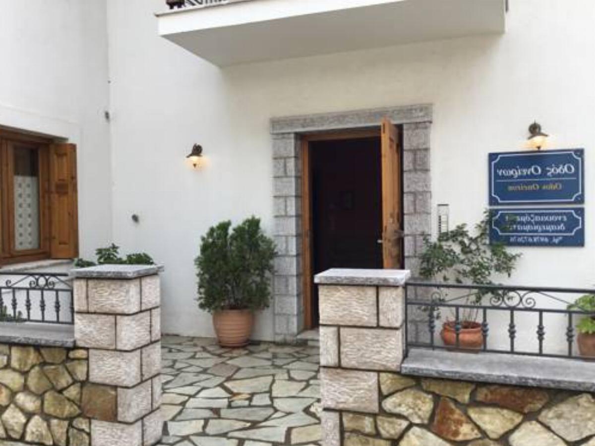 Odos Oneiron Hotel Aráchova Greece