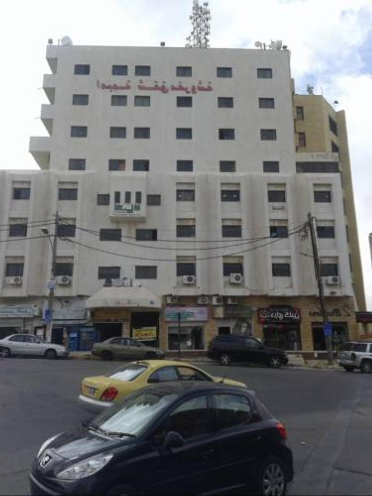 Omaima Hotel Apartments Hotel Amman Jordan