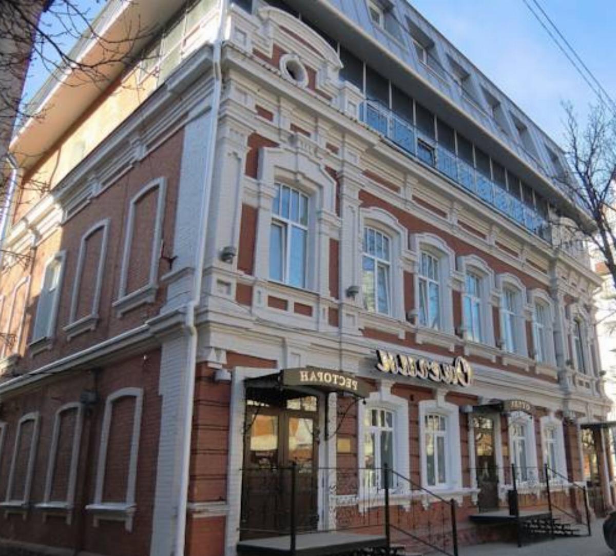 Onegin Boutique Hotel Hotel Saratov Russia