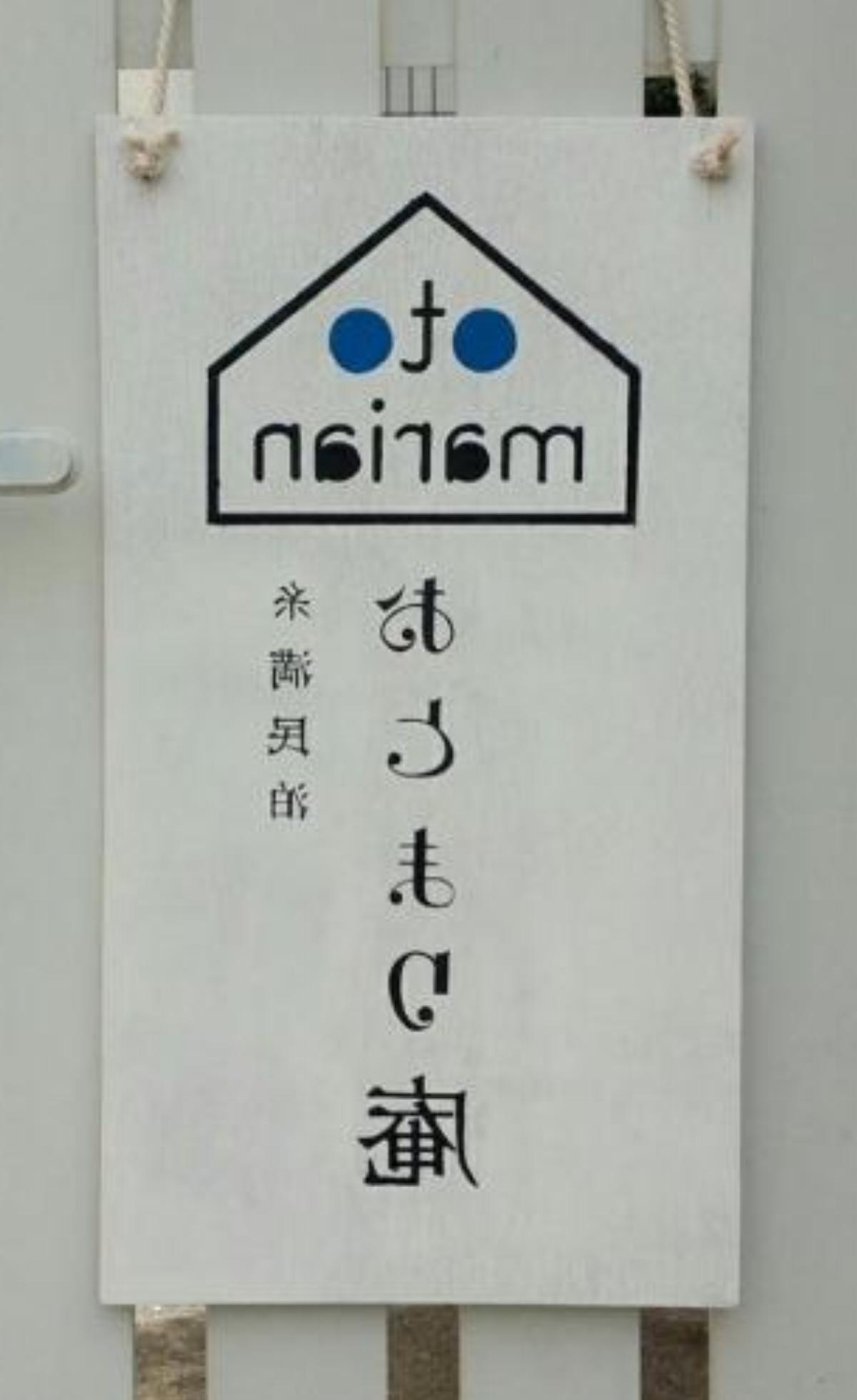 Otomari An (Female Only) Hotel Itoman Japan