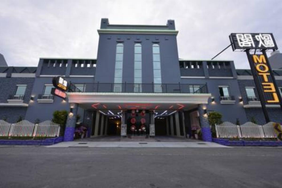 OUGE Boutique Motel - Pingtung Hotel Jiuru Taiwan