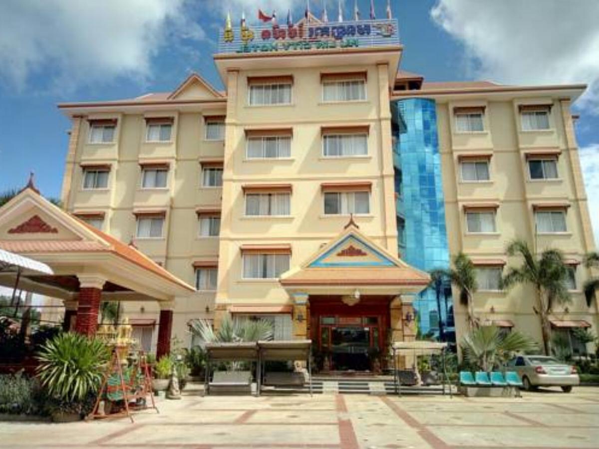 Pailin City Hotel Hotel Pailin Cambodia