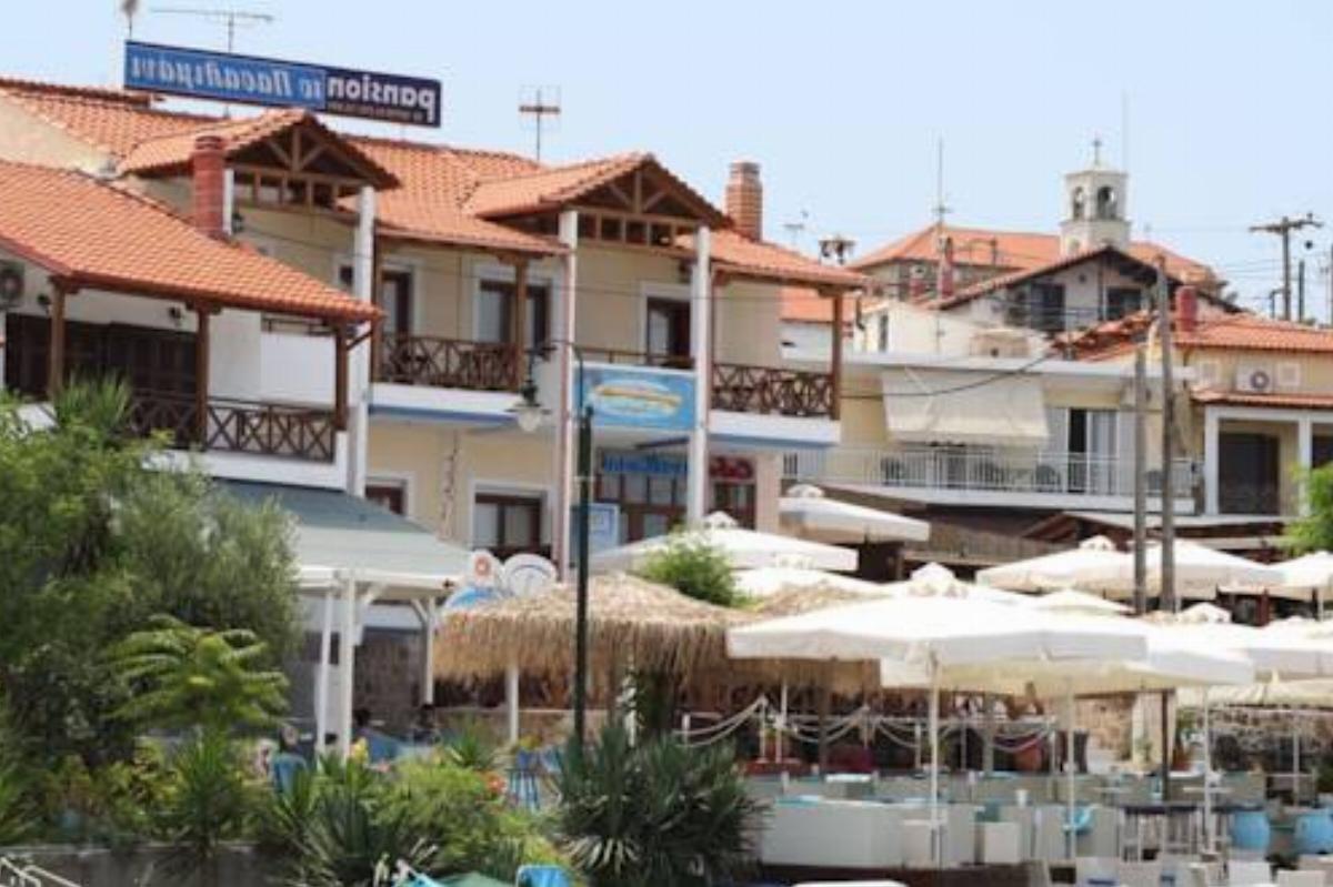 Pansion Pasalimani Hotel Amoliani Greece