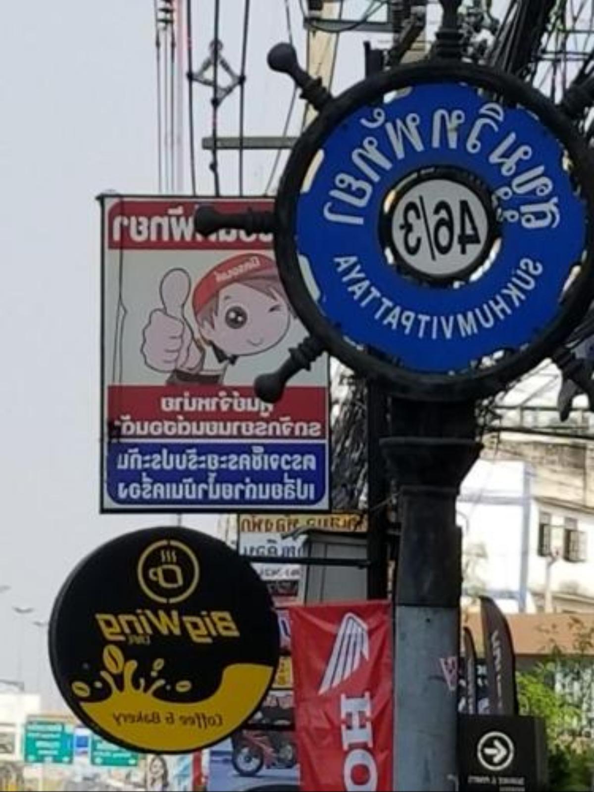 Pattayatravel Hotel Chon Buri Thailand