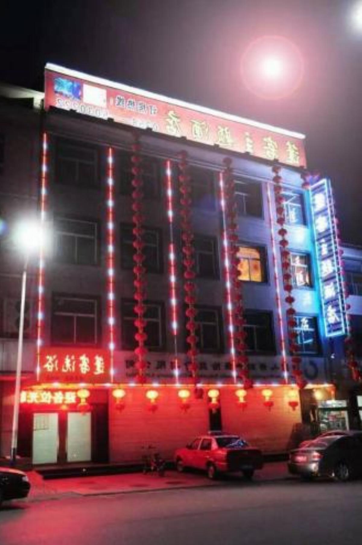 Pengke Theme Hotel Hotel Zhongyang China