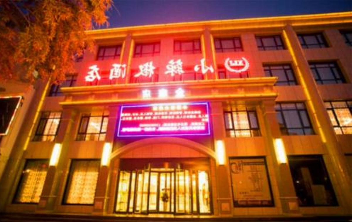 Peppers Hotel Zhangye Jinzuo Hotel Zhangye China