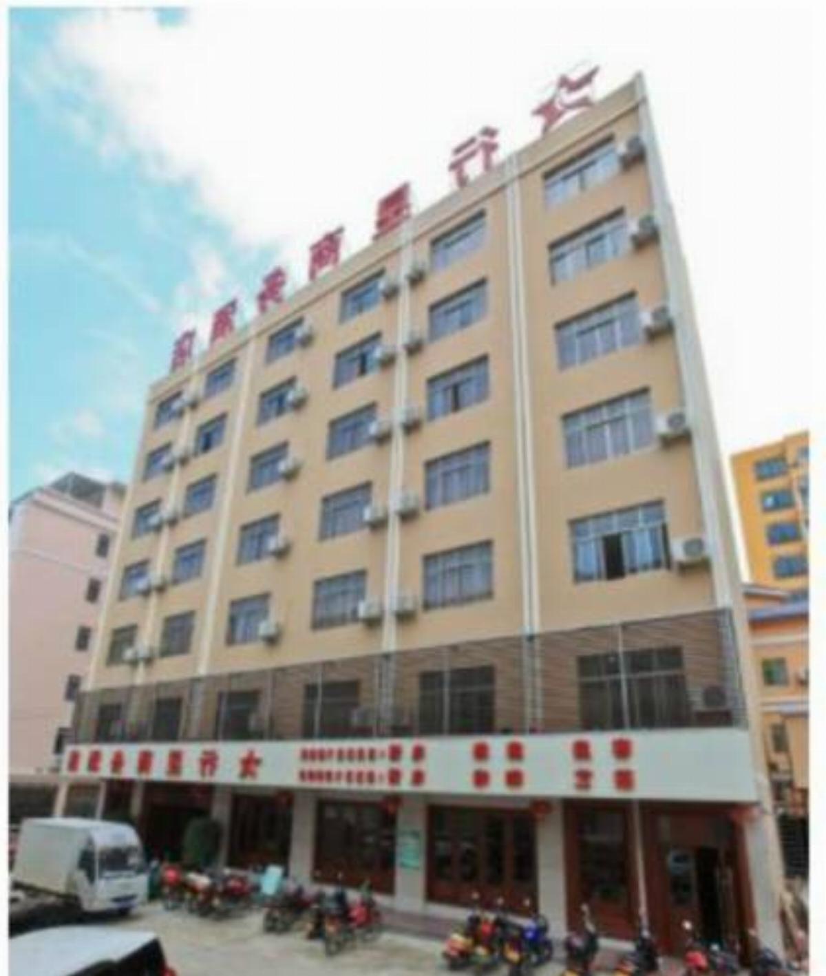 Planet Business Hotel Hotel Lingshui China