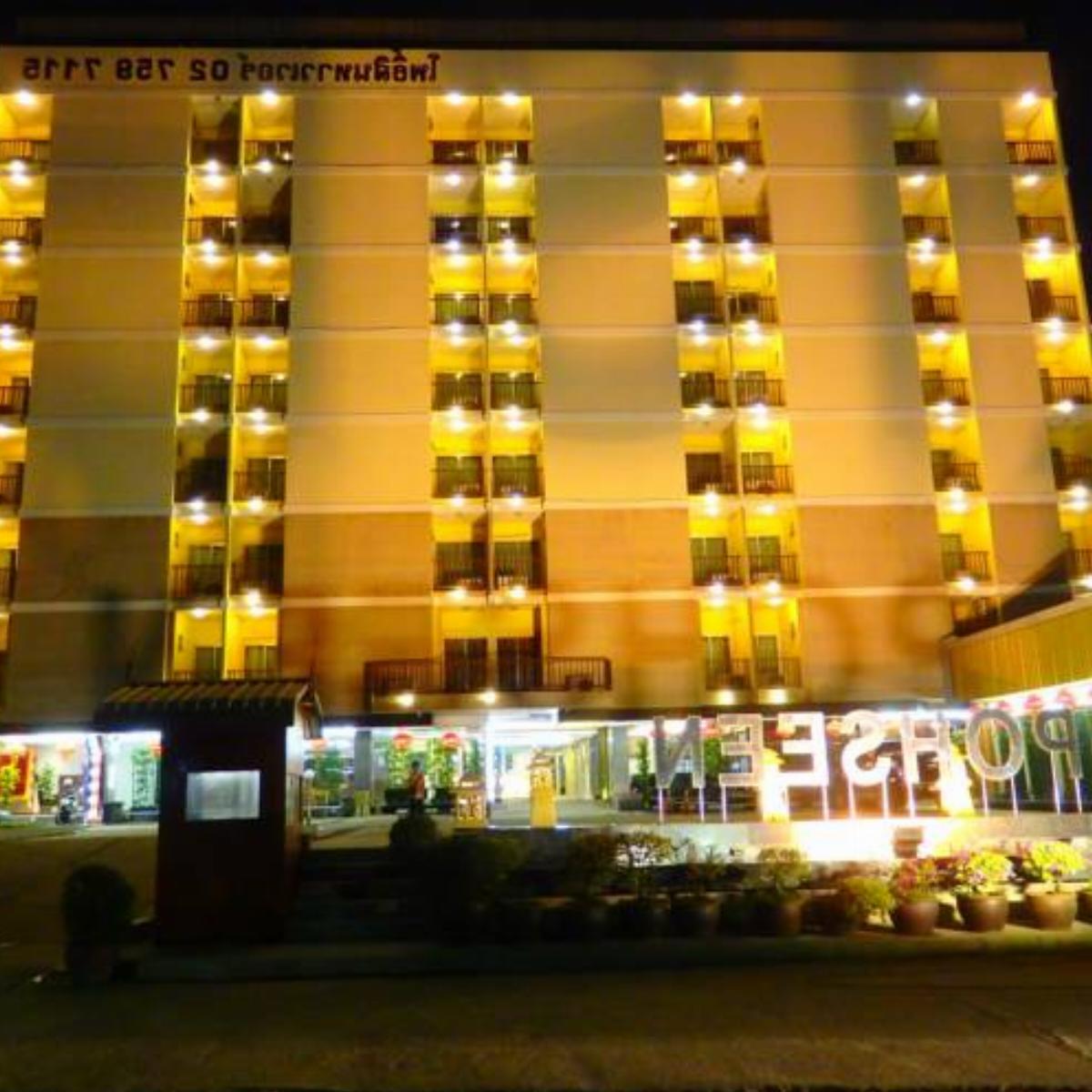 Pohseen Grand Palace Hotel Hotel Bangna Thailand