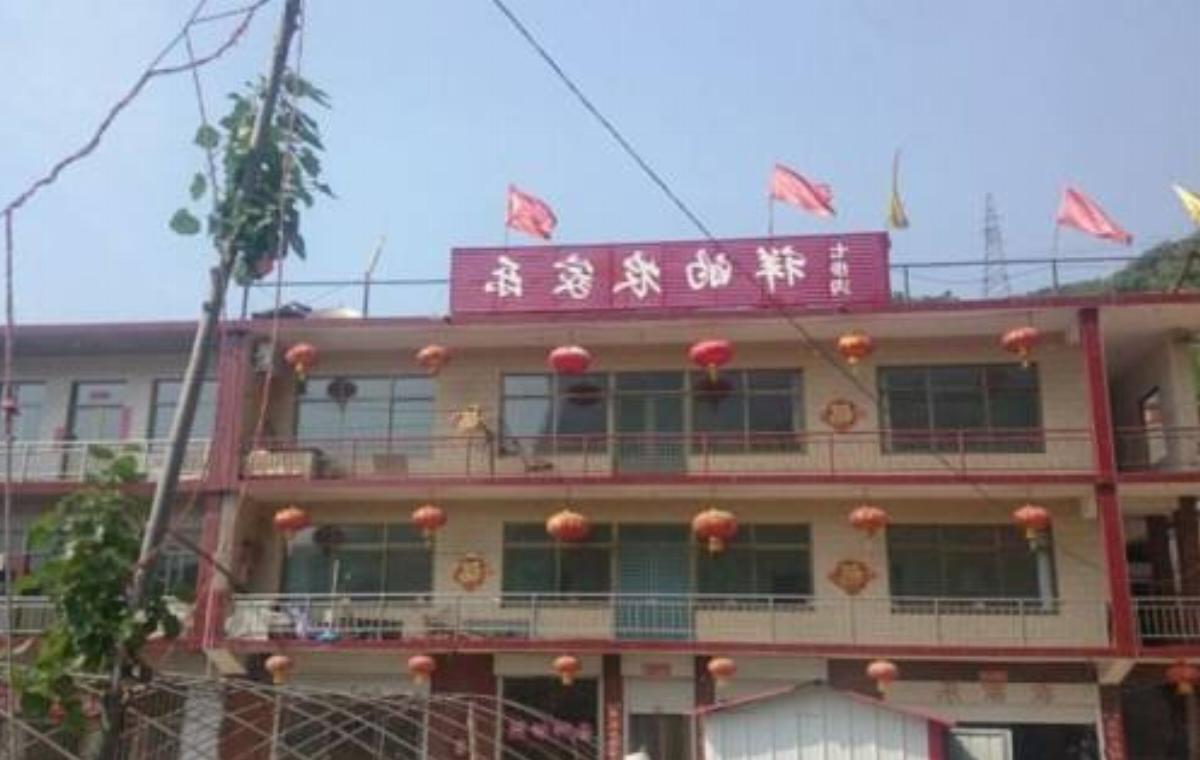 Qibugou Xiangde Farmstay Hotel Wu'an China