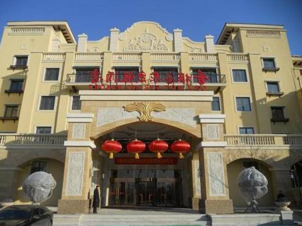 Qingdao Q&X Hot Spring Resort Hotel Jimo China