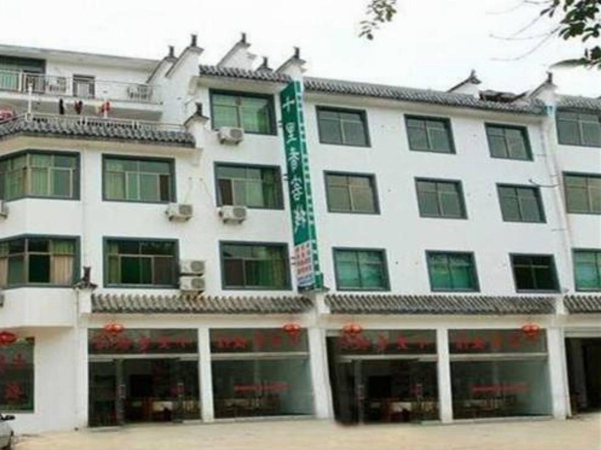 Qinghua Shilixiang Inn Hotel Wuyuan China
