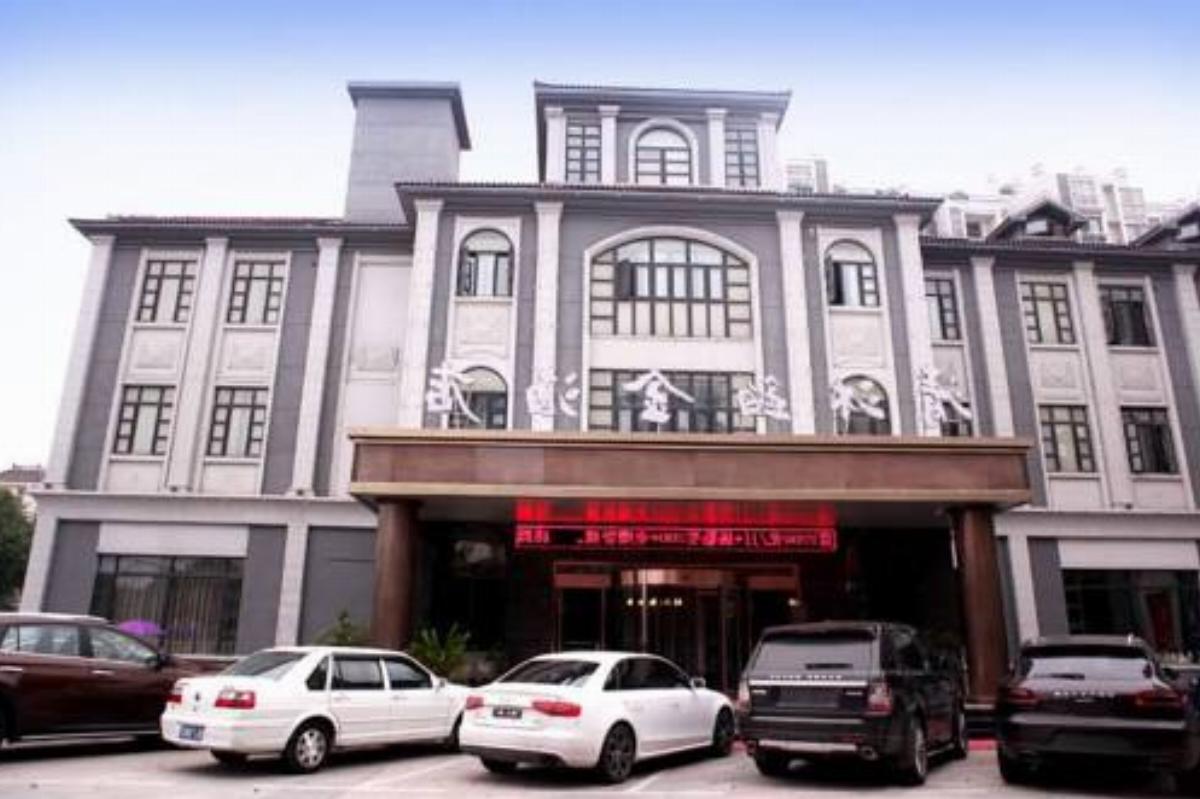Qingmu Bojin Hotel Ma'anshan He Xian He Zhou Road Branch Hotel Ma'anshan China