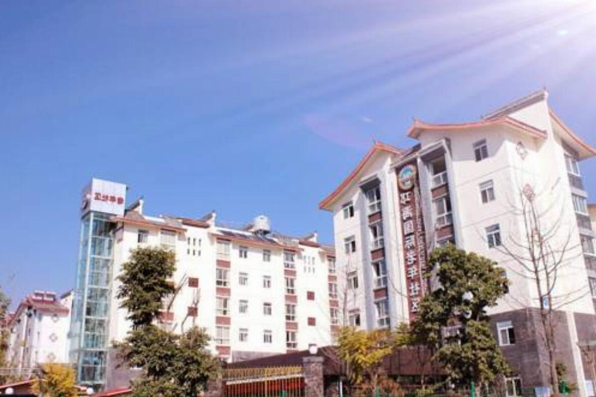 Qionghai International Apartment Hotel Hotel Xichang China