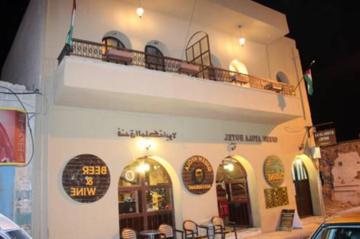 Queen Ayola Hotel Hotel Madaba Jordan