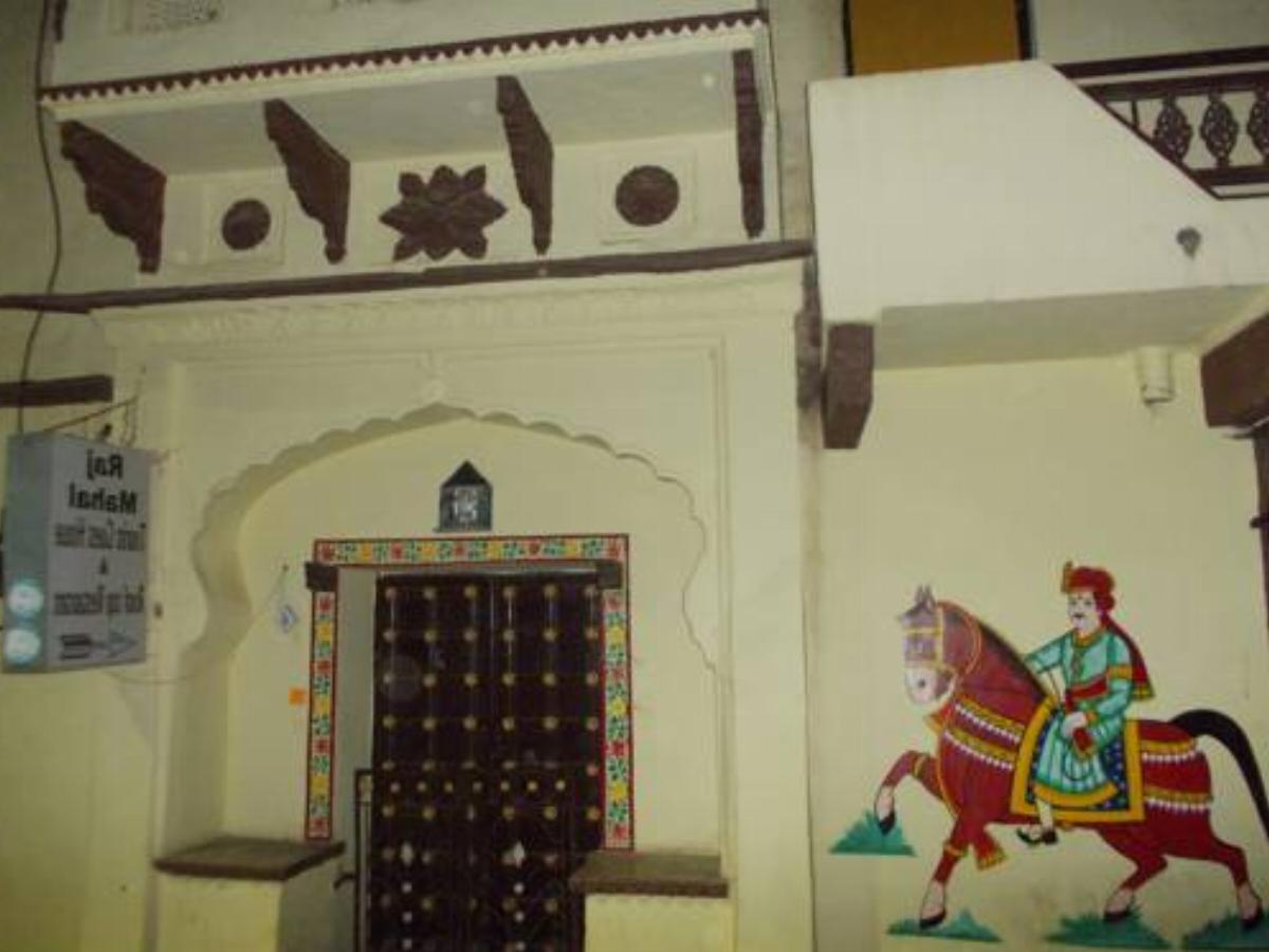 Raj Mahal Guest House Hotel Būndi India