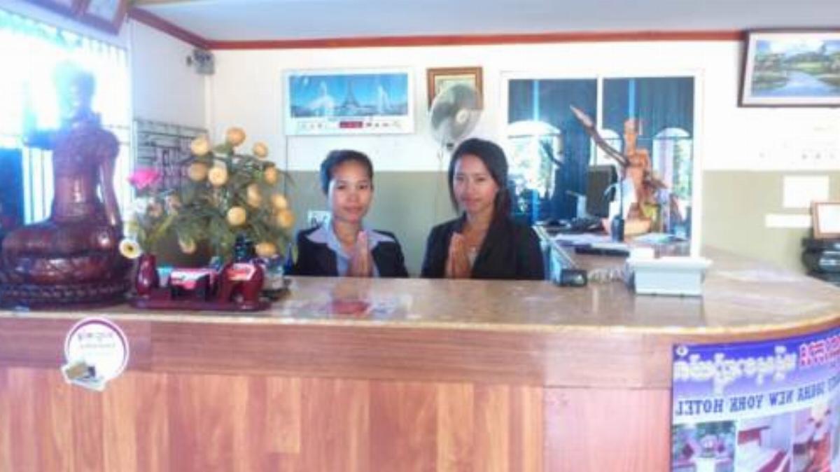 Raksmey Sokha New York Hotel Hotel Kampong Chhnang Cambodia