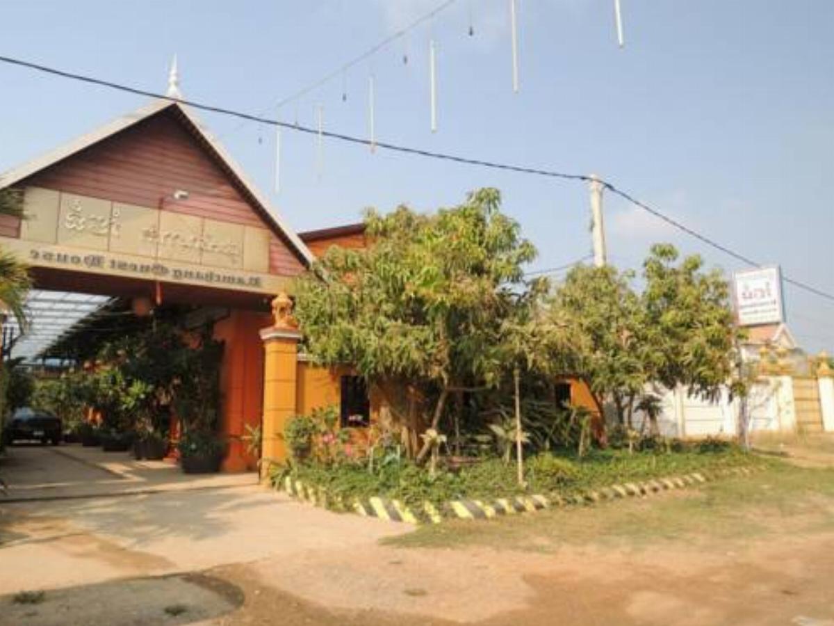 Ramchang Guesthouse Hotel Battambang Cambodia