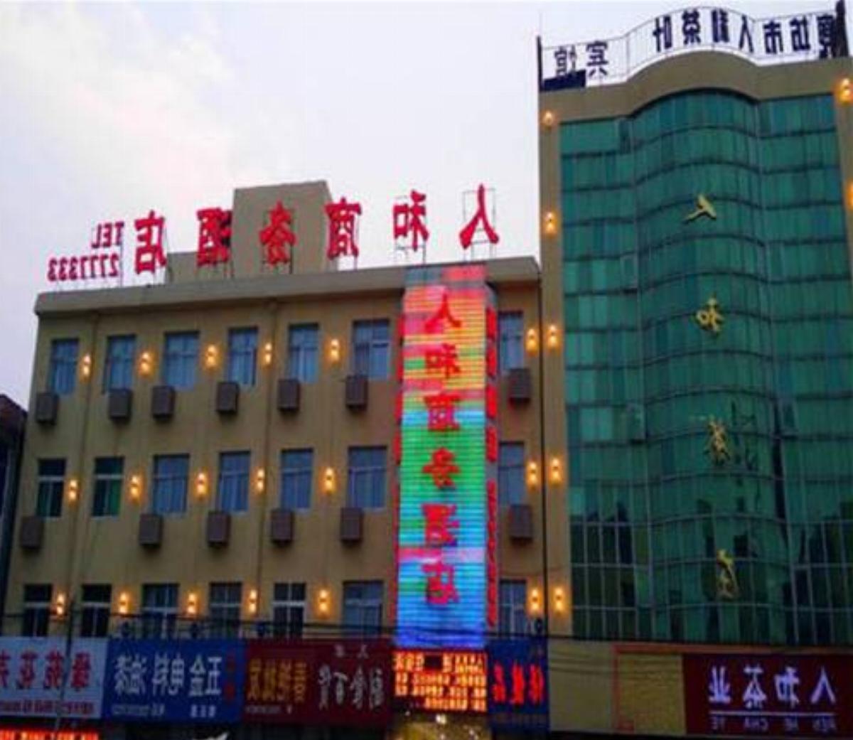 Renhe Inn Hotel Langfang China