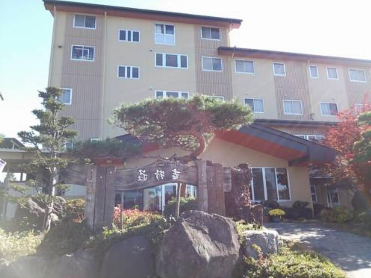 Resort Inn Yoshinosou Hotel Narusawa Japan
