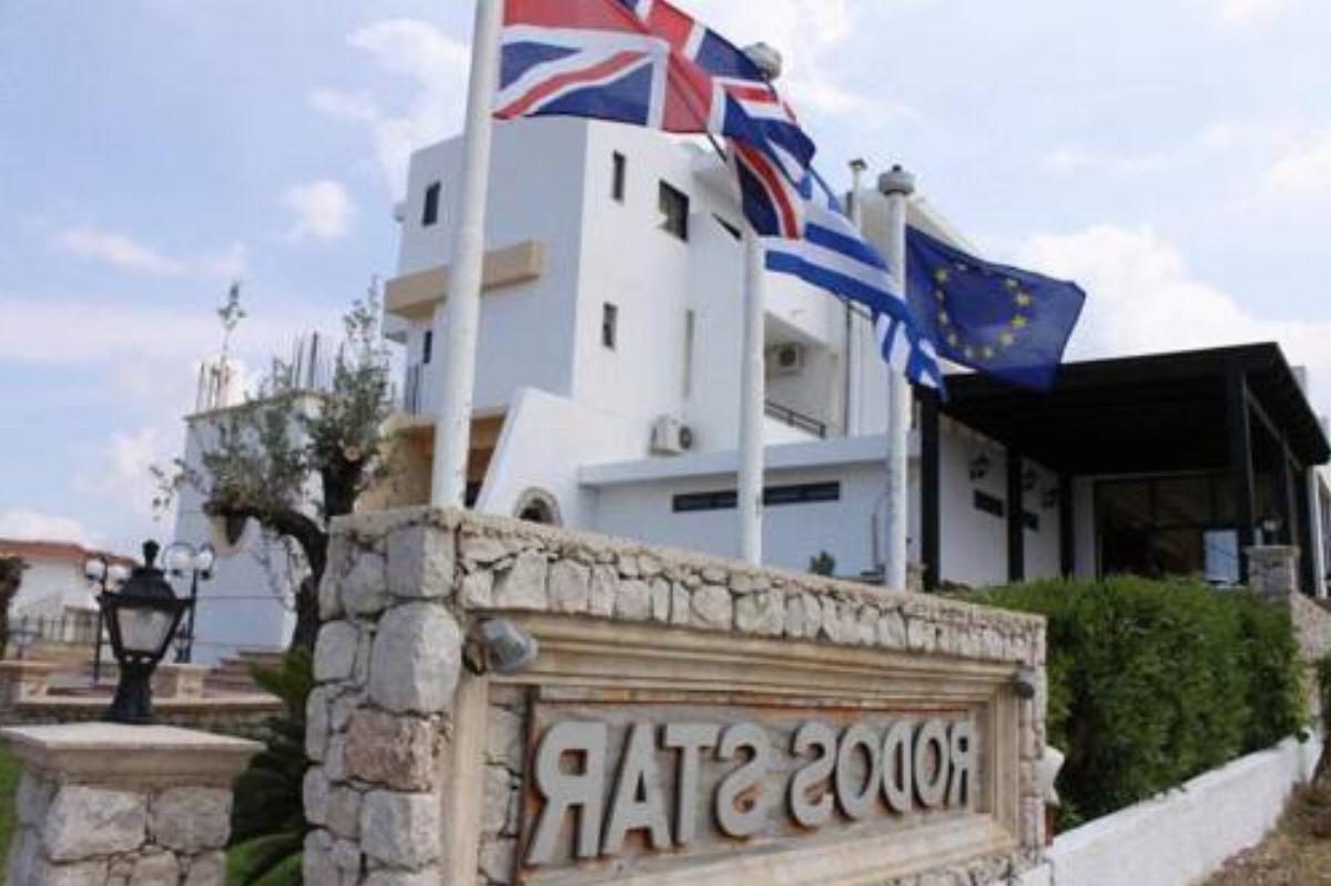 Rodos Star All Inclusive Hotel Hotel Afantou Greece