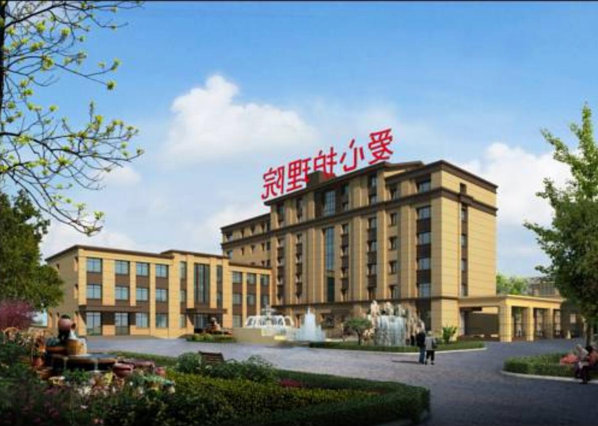 Rongcheng Wanfuyuan Apartment Hotel Rongcheng China