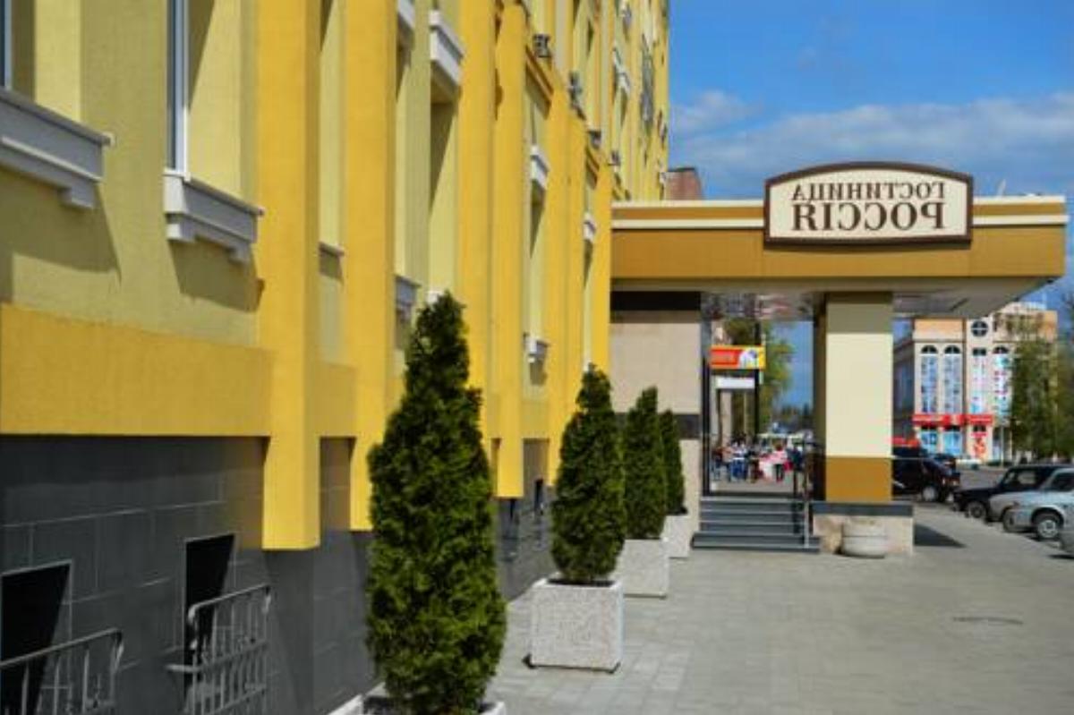 Rossia Hotel Hotel Borisoglebsk Russia