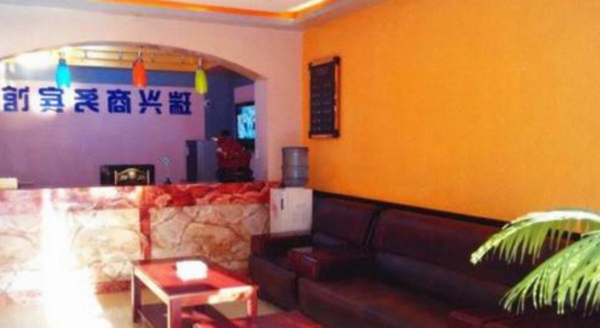 Ruixing Business Inn Hotel Hure China