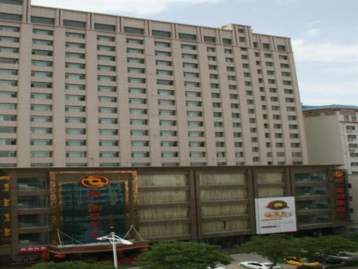 Ruiyi InternationalHotel Hotel Wuwei China