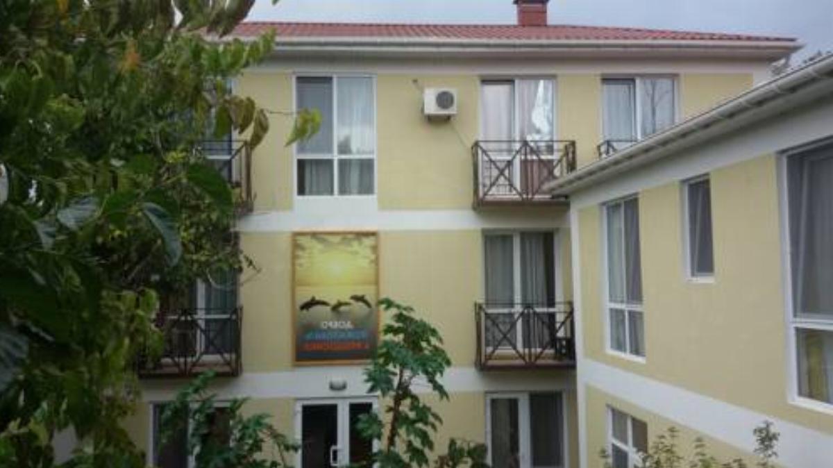 Rusalka Guest House Hotel Feodosiya Crimea