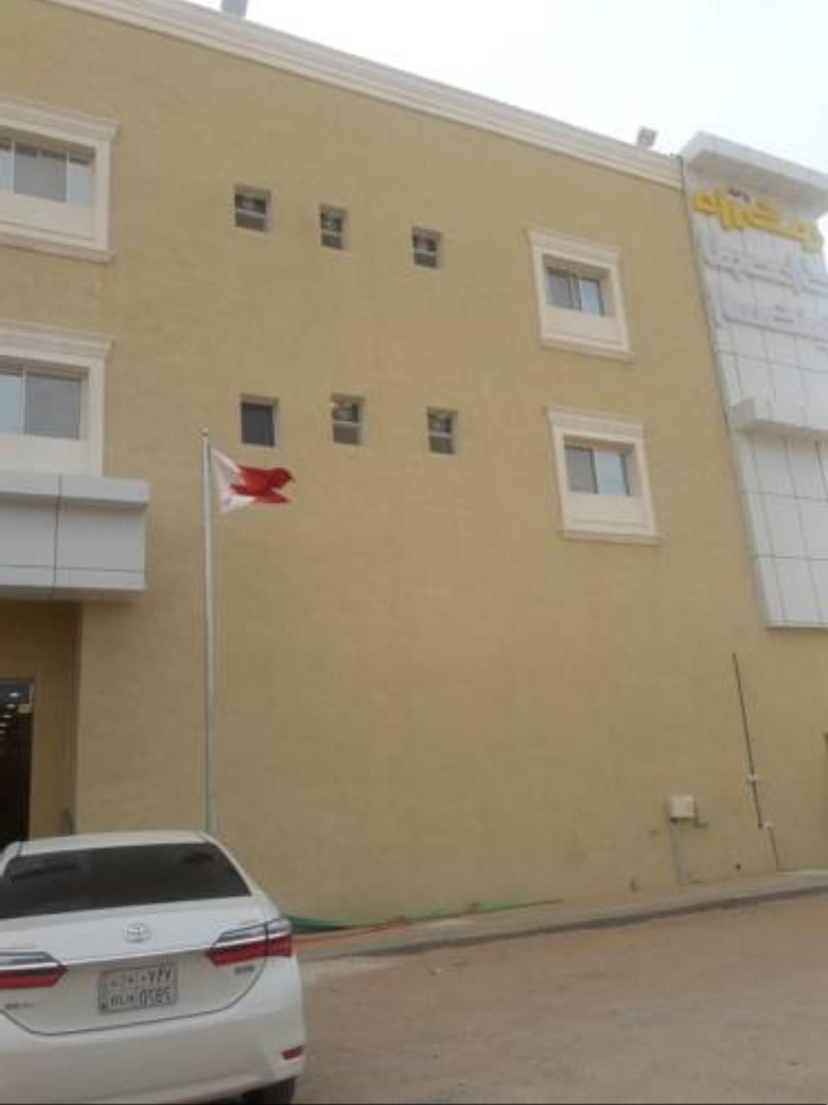 Sadir Darkom Furnished Units Hotel Ḩawţat Sudayr Saudi Arabia