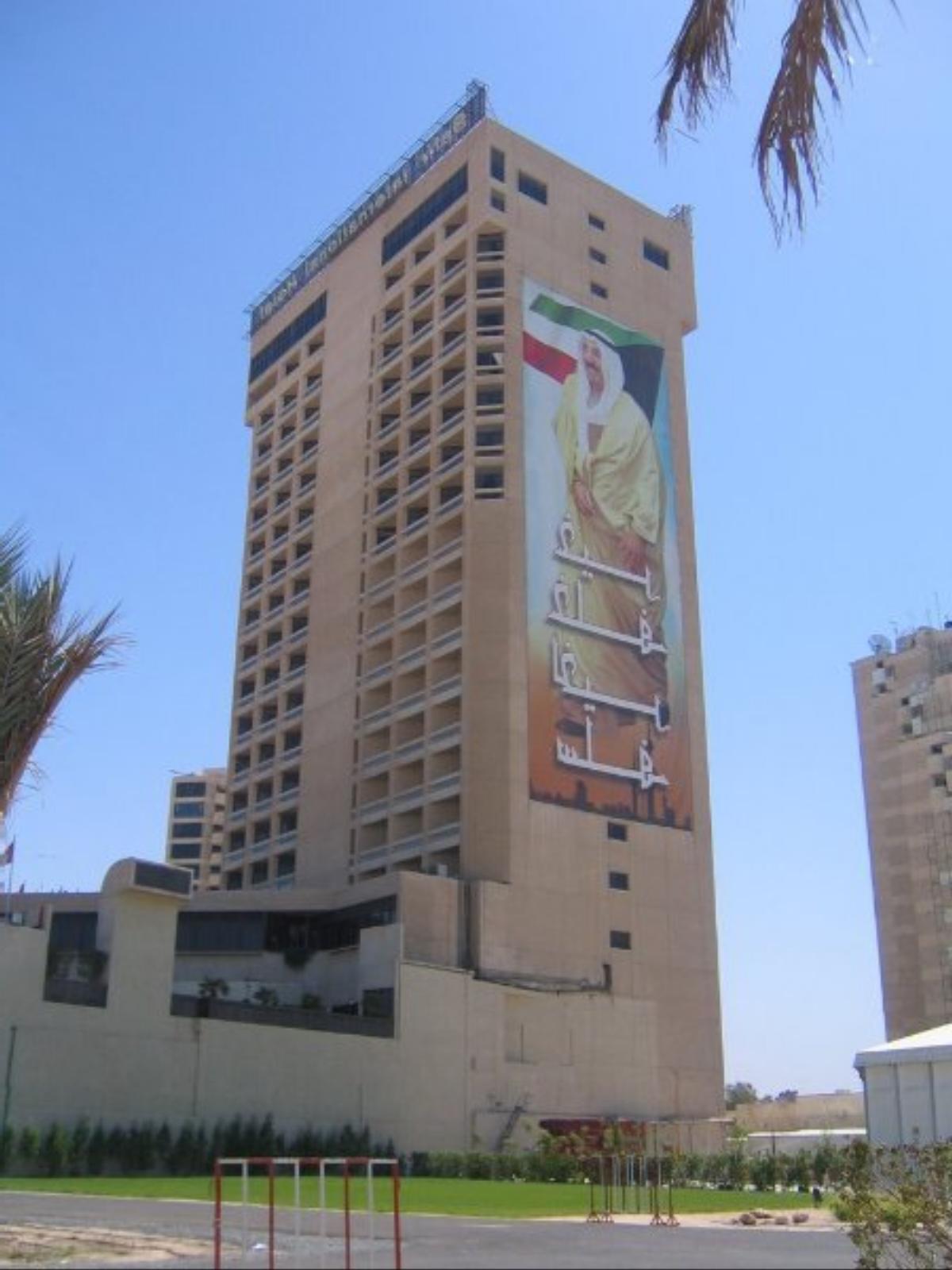 Safir International Hotel Kuwait Kuwait