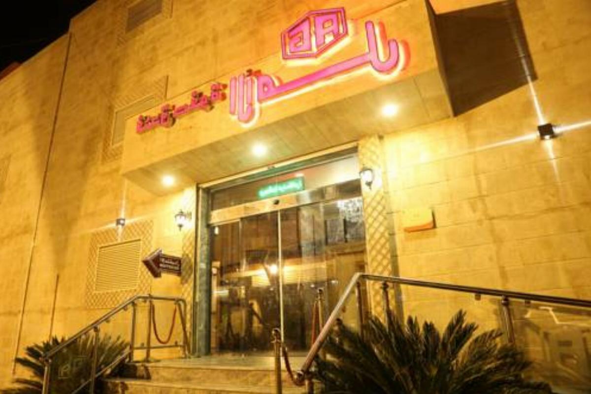 Safwat Al Amal Hotel Hotel Al Hada Saudi Arabia