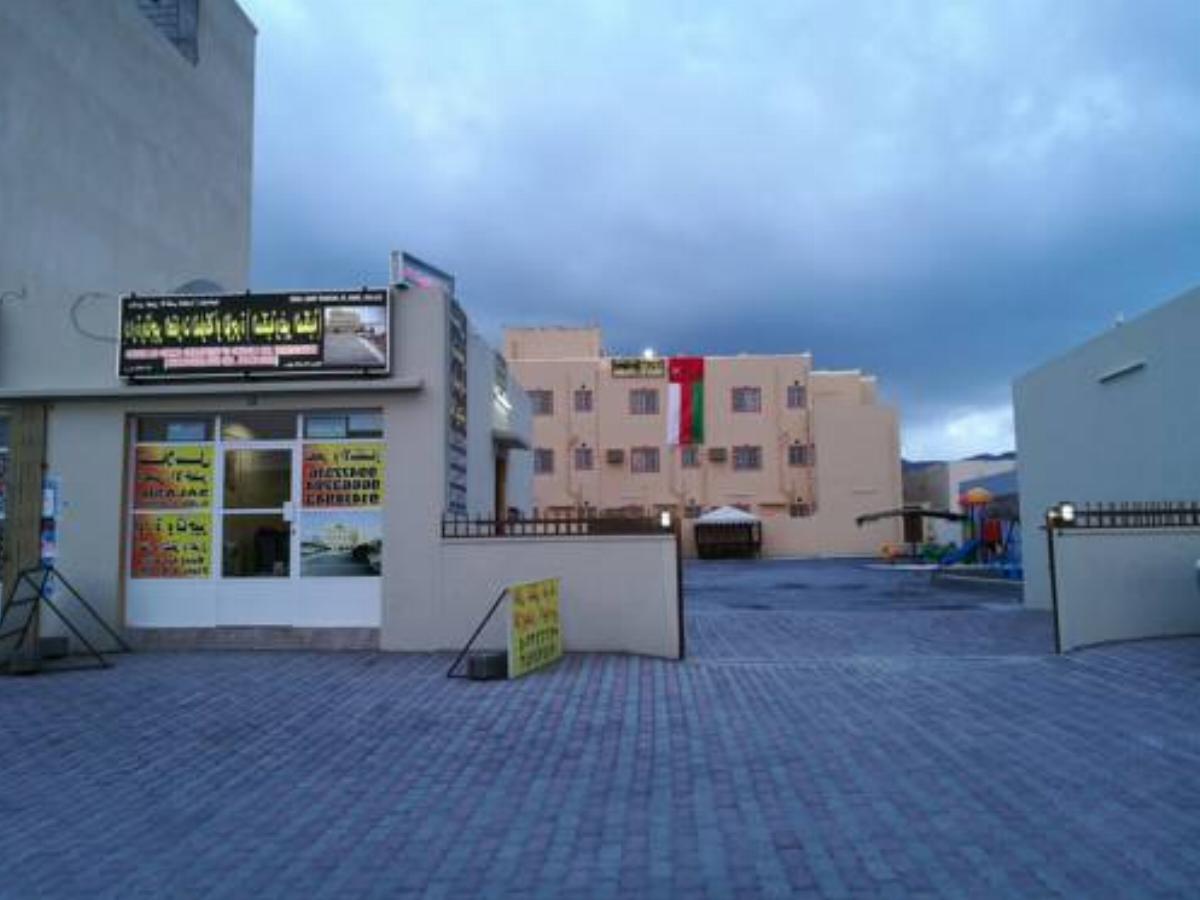 Salassel Al Jabal Al Akhdar Guesthouse Hotel Al ‘Aqar Oman