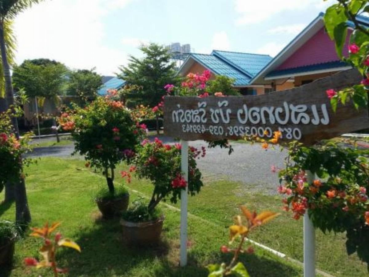 Sangtong Beach Resort Hotel Laem Sing Thailand