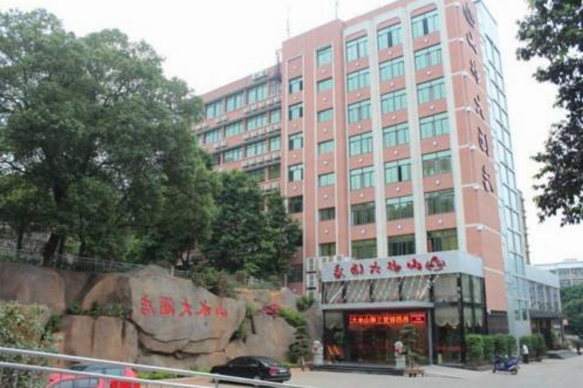 Sanming Shanshui Hotel Hotel Sanming China