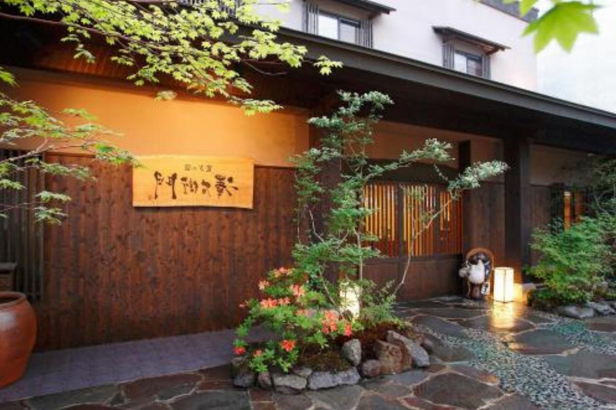 Sawaemon Hotel Chino Japan