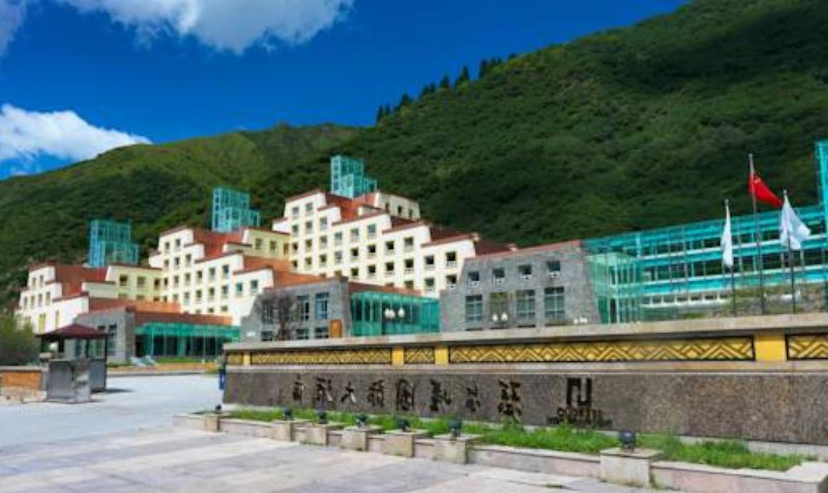 Seercuo International Hotel Hotel Songpan China