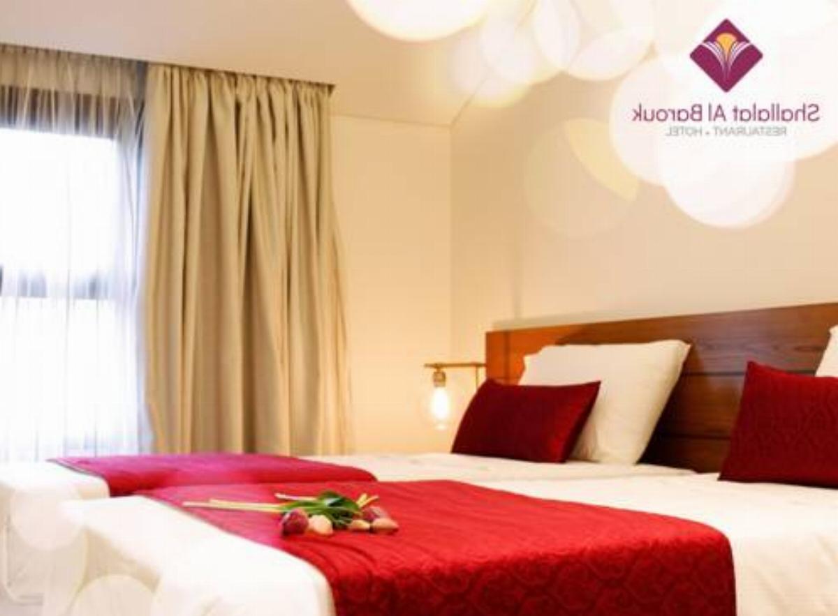 Shallalat Al Barouk Hotel& Restaurant Hotel Al Bārūk Lebanon