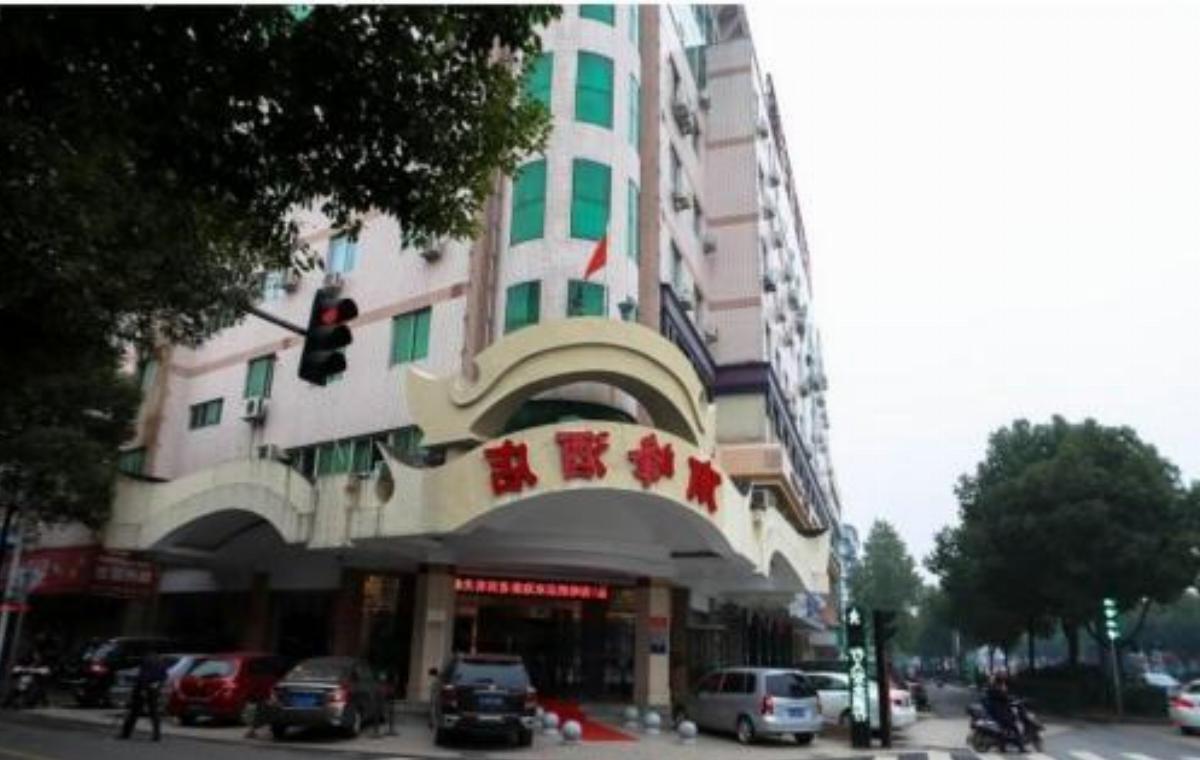 Shaoxing Nanfeng Hotel Hotel Shaoxing China