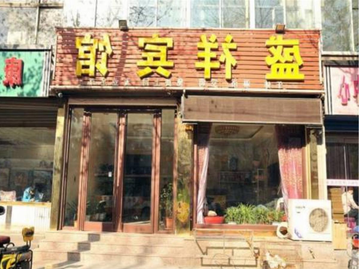 Shenxiang Motel Hotel Zichuan China
