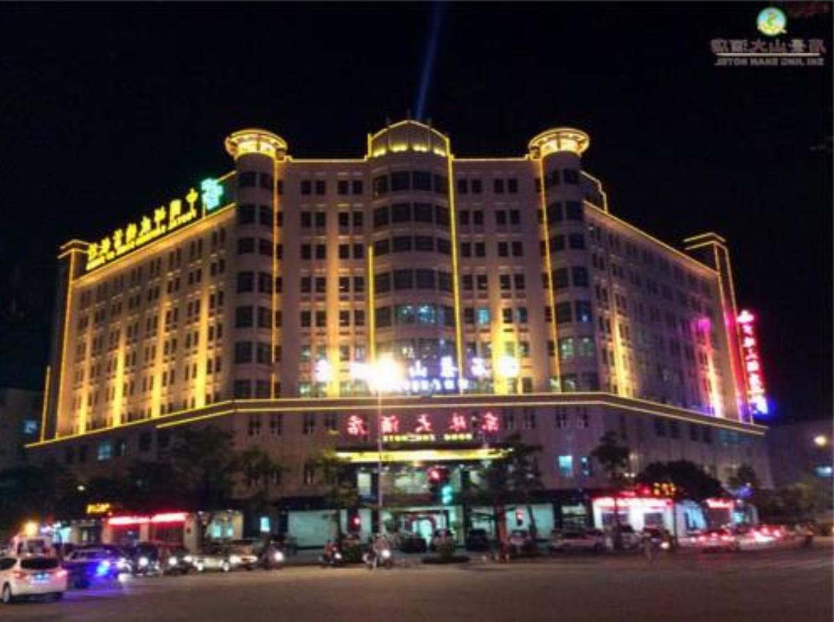 Shijingshan Hotel Hotel Yangjiang China