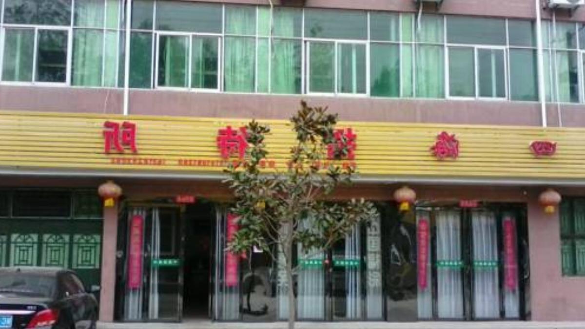Sihai Guest House Hotel Mei China