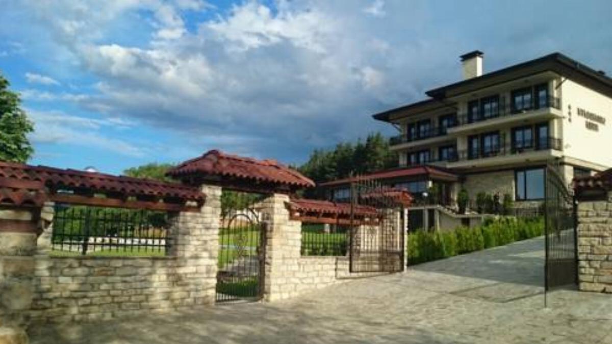Sinabovite Houses Hotel Badevtsi Bulgaria