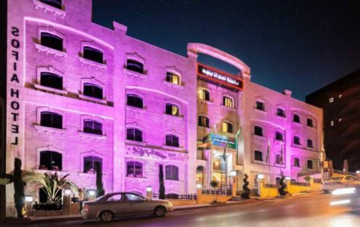 Sofia Suites Hotel Hotel Amman Jordan